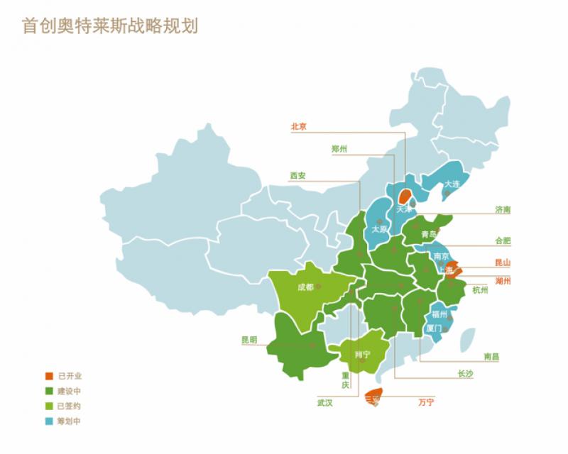 五年二十城，首创钜大要做中国奥特莱斯最大综合营运商