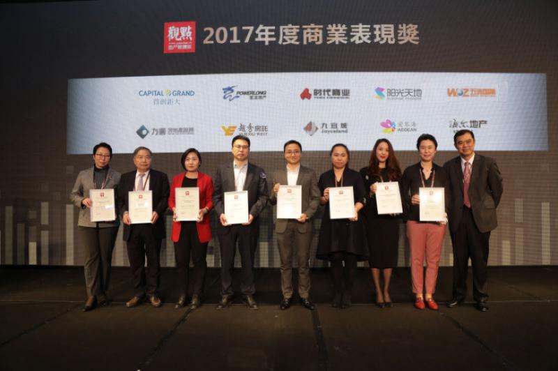 首创钜大以无界风范再添商业殊荣