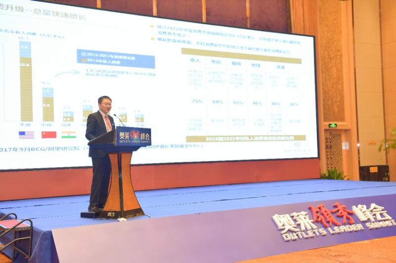首创钜大载誉凯旋荣获中国奥莱行业七项重磅奖项