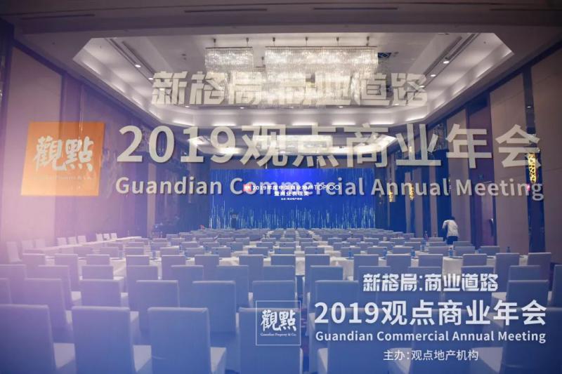 奥莱业态排名最高首创钜大荣膺中国商业地产100强