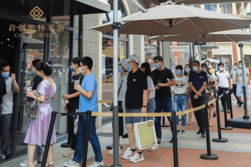 首创奥莱店庆周点燃全国商业回暖火焰