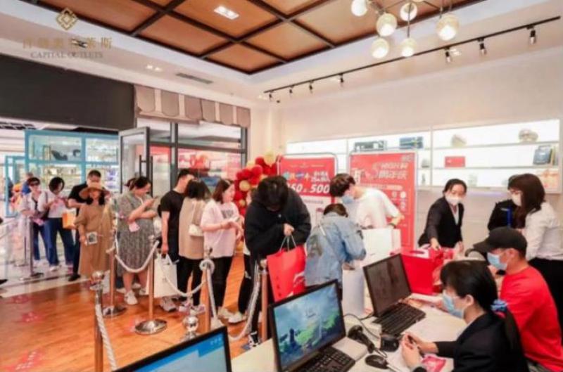 首创奥莱引领行业扩内需、促消费步伐首创钜大首度进入中国商业零售五十强