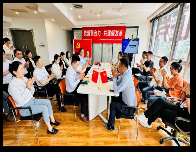 首创钜大党委及各支部积极开展 学习贯彻习近平新时代中国特色社会主义思想 主题教育活动