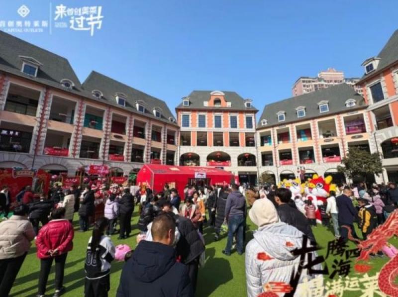 销售与客流均超去年初爆发期，多项商业荣誉傍身，首创奥莱十五城一季度业绩创新高